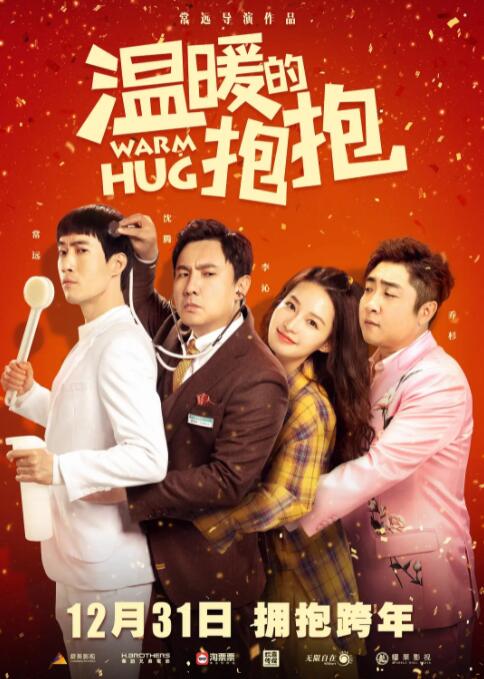 国产精品成人自拍